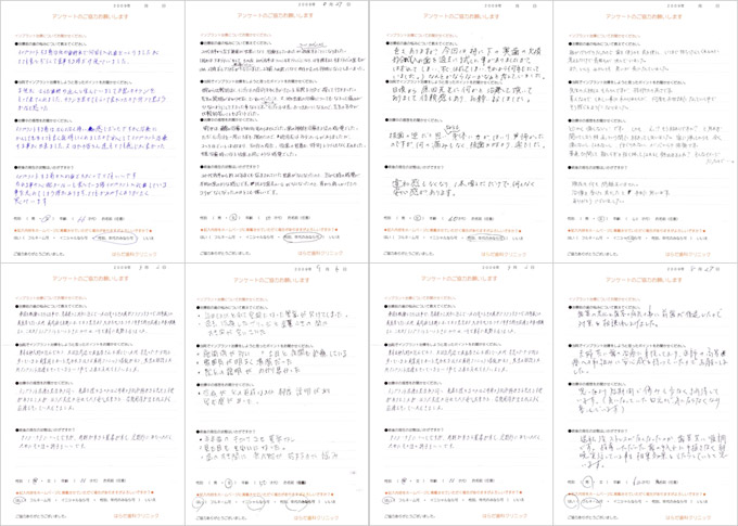 患者様の声