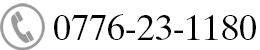 0776-23-1180